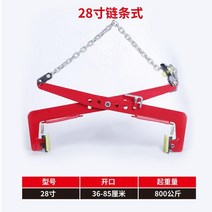 보강토 집게 클램프 벽돌 보도블럭 경계석 돌, O