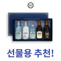 시암 오떼르말 워시 아모레 선물 세트 추석 명절 설날 집들이 선물용 직장 회사 부모님 직원 바디워시 생활 용품, 2개