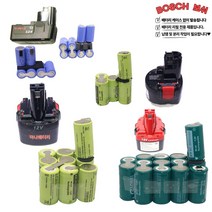 [보쉬]BOSCH 충전 배터리 드릴 리필 교환 1.2-18V, P(2000mA), 1개