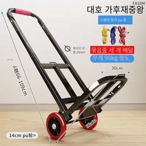 손수레 접기 휴대용 슈퍼마켓 쇼핑 카트 지게차 노인 짐 장보기 카트 슈퍼마켓 손수레, 1 건, 대방방 Pu 바퀴-25 파이프 지름 - 3줄 보내기