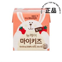 대상웰라이프 뉴케어 마이키즈 딸기맛, 24개입, 2박스