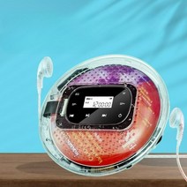 CD 플레이어 빈티지 투명 휴대용 씨디플레이어 워크맨, 클리어