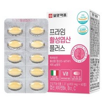 일양약품 프라임 활성엽산 플러스 임신준비엽산 임산부엽산 임신전영양제