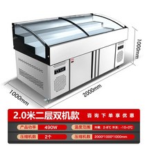 정육점 냉장고 쇼케이스 슈퍼마켓 평대 냉동고 고기 대형 마트 정육 코너 업소용, 2.0m 2층 이중기계 캐비닛