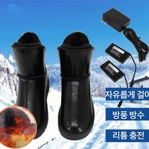 Apnoo 사무실발난로 USB 충전식 발난로 복실복실 털부츠, 265, 5-6시간, 블랙