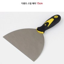 뉴리웹 헤라 15CM 긁는도구 스크레퍼 철헤라
