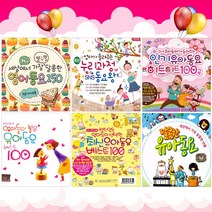 우리아이신나는유아동요모음[옵션선택]/뽀로로송/영어동요/동요/유아/아동/인기동요, 31_3CD_최신유아동요영어동요