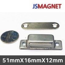 정신마그네트 빠지링 PVC 스텐 문짝자석, 1개, 05_51x16x12T_측면