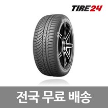 금호타이어 275/40R18 WP72 윈터크래프트 윈터 스노우 타이어 2754018, 1개