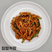 [집밥처럼 국산무말랭이무침] 당일조리로 유통기한이 넉넉하고 꼼꼼한 포장 달콤짭짤 감칠맛 나는 간편한 상차림 엄마 손맛 가정식 수제 밑반찬, 150g, 1팩