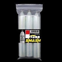 스매쉬 강철 열기 우럭낚시 가공봉돌 100호 120호