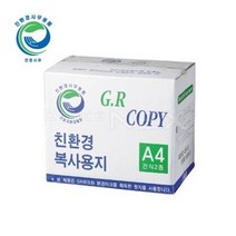 친환경 복사용지 A4 75g (재생지/250매x10권/BOX), 본상품