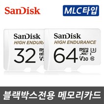 샌디스크 파인뷰 LX5000 블랙박스용 MLC타입 SD메모리카드, 샌디스크 64GB MLC타입 Class10