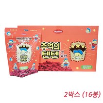 추억의 텐텐 영양제 츄정 대용량 8봉입 2박스 한미 약품, 320g, 2개
