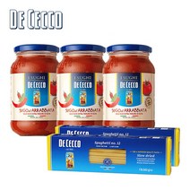 [보라티알] 데체코 파스타소스 아라비아따 400g x3개 + USA스파게티 453g x2개, 상세 설명 참조