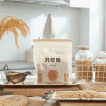 정품 카무트 쌀 고대곡물 기능성쌀 1kg, 단품