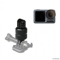 알루미늄 360도 회전 어댑터 dji 오즈모 액션 캠, 상세페이지 참조