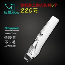 애견 미용기 전문 고양이 강아지 이발기 스마트진공미용기 스마트 진공 애견진공미용기, 02.CD-91-헥사헤드 세트