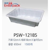 엔터팩 실링용기 PSW-12185 반찬용기/ 포장용기 밀키트