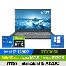 [사은품 증정!] MSI 프레스티지15 A12UC 고사양 배그 롤 오버워치 포토샵 영상편집 비즈니스 15인치 게이밍 노트북 (코어i7-1280P/RTX3050), 윈도우 포함, 16GB, 512GB, 코어i7, 그레이