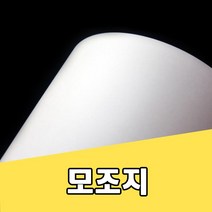 모조지 100g/백상지/상종이/A4용지/인쇄용지/복사지 백상지 _ 6501209EA, $ A1-50매