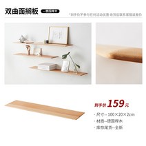 월넛원목 한정 재고를 줍다 유한 블랙 호 복숭아나무 화이트 오크나무 느티나무 목재선반 행거 술 정리대 2368982191, 겹 곡면 선반을 매다 100cm
