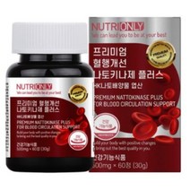 뉴트리온리 프리미엄 혈행개선 나토키나제 플러스, 60정, 6개
