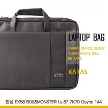 XDV3530067K70 Lv.87 BOSSMONSTER 한성 144용 EX58 노트북가방(ks_3099) Gsync