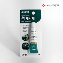 철공자 오공 녹제거제 공구 철 스텐 욕실 동전 스테인레스 녹슨거 철근 녹제거 방법, 포장형 4세트