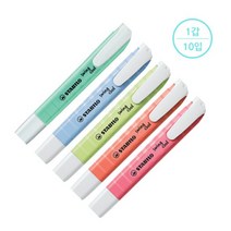 [스타빌로] 형광펜 스윙쿨파스텔 (색상선택) (1갑10입), [3222621]클라우디블루