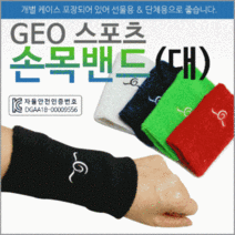 손목밴드/손목밴드[손목밴드-대]손목밴드/손목밴드/손목보호대/손목/발목밴드/개별박스/KC인증[드림무역]