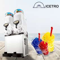 아이스트로슬러시기 2구 24리터 업소용슬러시메이커 레인보우슬러시 SSM-280, 기본