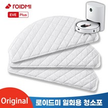 샤오미 로이드미 이브플러스 일회용 청소포 호환 걸레 Roindmi eveplus 90개