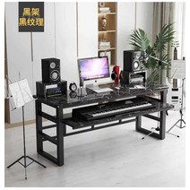 미디책상 미디데스크 테이블 뮤지션 건반 피아노 책상, . + 120*60*83블랙데크+검은결금받침105