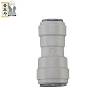 ((변환 아이피팅 10mm 12.7mm))물도사 정수기 부품- I형 변환피팅(10mm 12.7mm), 1개