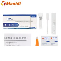Manidi Manidi가정용품 온도계 에이즈 혈액검사 키트와 매독 선별 혈액 테스트 키트 자택 자체 검사 HIV TP 빠른 감지 선박 프라이버시 전달, 1개, hiv blood-02