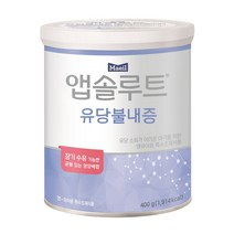 앱솔루트 특수분유 유당불내증 400g 1캔 FD671