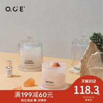 그린티 OCE 실내 무 불 화이트 수정석 휘발함 디퓨저 가정용 공기 스위트 응접실이 있다 침실 향내 수반 3182809570, 만다린 마편초