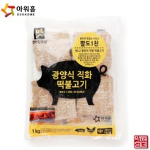 [먹깨비네] 아워홈 광양식 직화 떡불고기 1kg 대용량, 1개