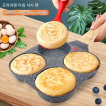 EAGLE PEAK 맥반석 4구 오믈렛 프라이팬 에그팬 프라이팬 후라이팬, 체감온도4구