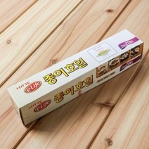 생선굽기 종이호일 250mm 1P 홈베이킹 오븐깔개 샌드위치 포장