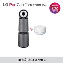 LG전자 퓨리케어 360도 공기청정기 알파 AS331NNFC 2단 + PSHNAC01 인공지능 센서