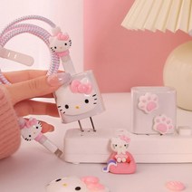 헬로키티 충전기 꾸미기 아이폰 아이패드 C타입 충전기 커스텀, 키티 충천 보호캡, 큰키티+핑크줄