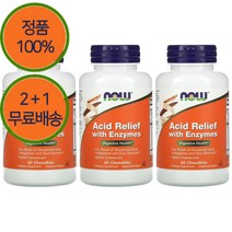 2+1 나우푸드 씹어먹는 소화효소 프로테아제 글루코아밀라아제 리파제 리파아제 60정 3개
