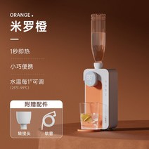 소형 정수기 기숙사 사무실 미니 탁상형 직수기 캠핑용 원룸 온도조절, 3 Mir  Orange  독립형