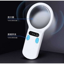 애완견 애완묘 칩 스캐너 RFID 강아지 고양이 인식표, W90B 화이트 장거리 무선