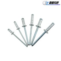 알루미늄 리벳못 4.8x16mm (200개) 멀티 리벳 리베트