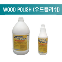 (원폴리머) 우드폴리쉬 1L 성능개선미끄럼방지 새집헌집 강화마루원목코팅 광택제우드왁스