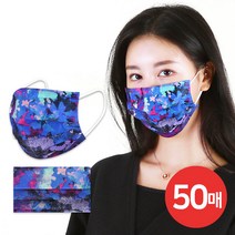 케이에스몰 3중필터 일회용마스크 블루밍 (50매) 덴탈마스크 패션마스크 패턴마스크 비말마스크 성인마스크 대형마스크, 1개