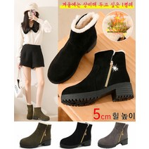 미끄럼 방지 스노우 부츠 여성방한화 통굽 모피 일체 키높이부츠 5cm